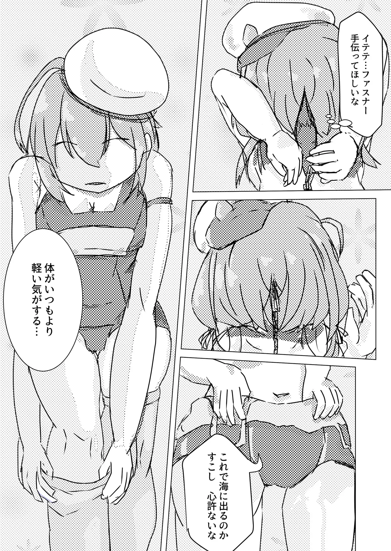 [MELODYHOUSE]提督の僕が艦娘になったらこんな目にあうなんて!!