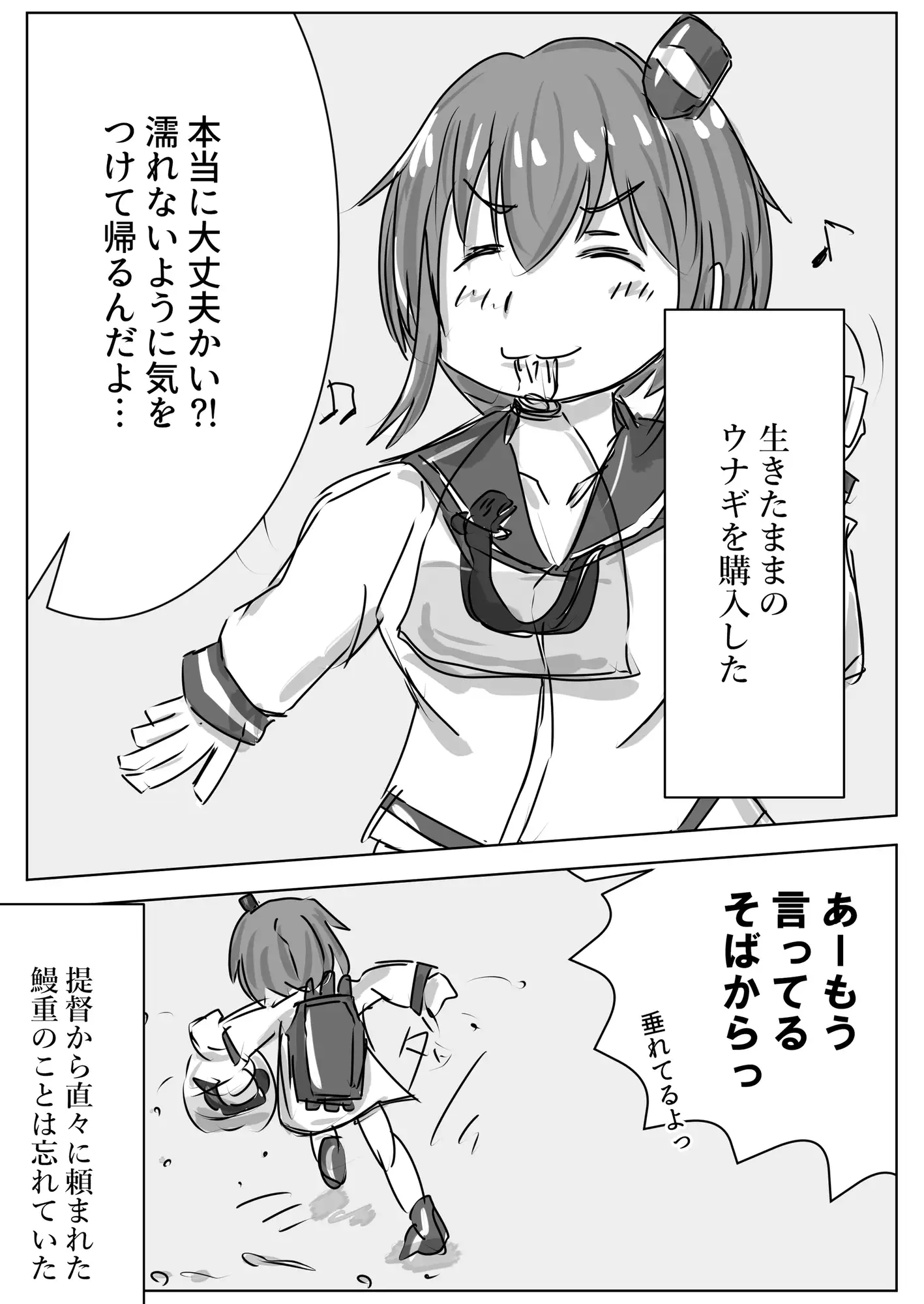 [MELODYHOUSE]提督の僕が艦娘になったらこんな目にあうなんて!!