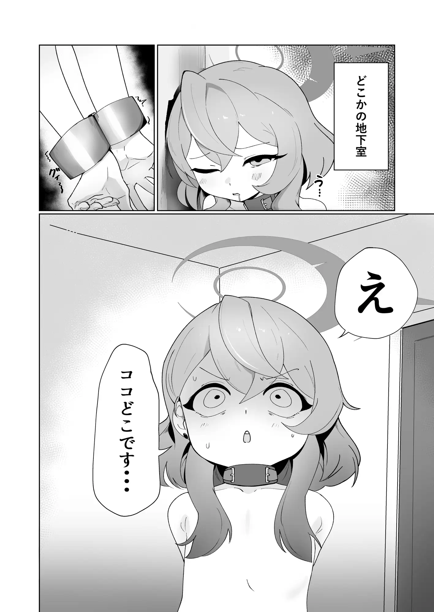 [森林木パーク]先生はちいさいのが好き