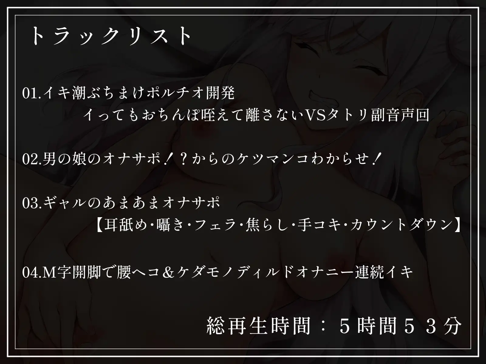 [狐月コーポレーション(KC)]【AVtuber狐月れんげの実演オナニー配信記録】M字開脚で腰ヘコ&ケダモノディルドオナニー連続絶頂&男の娘オナサポ(逆転あり)【5時間53分】