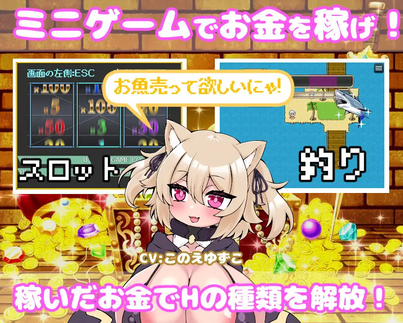 [ぺぺろーん]【スマホアプリ版】ゲームの世界に転生したあなたはNPCを犯し尽くす!～あにめーしょん～