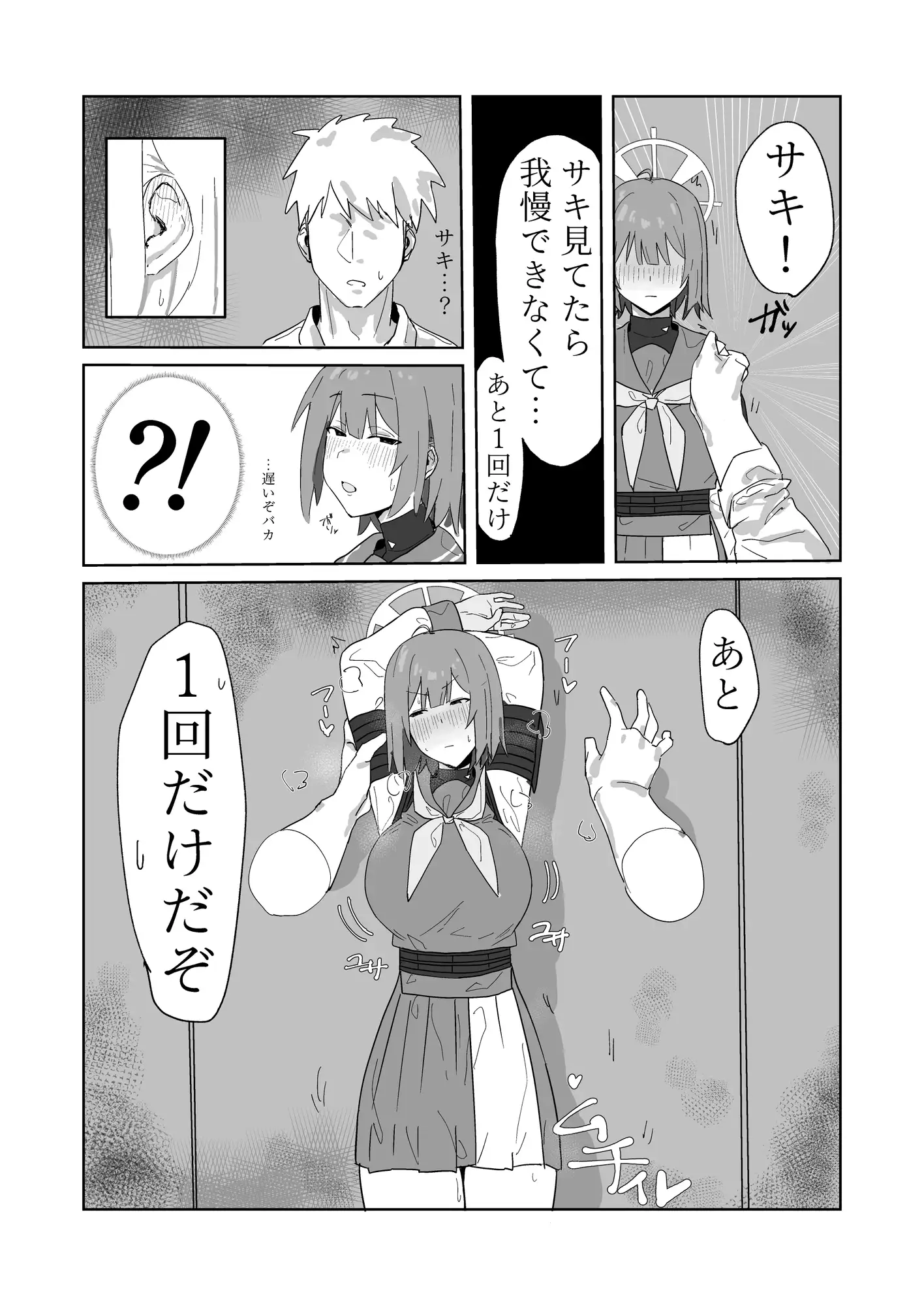 [ともて箱]これから先も