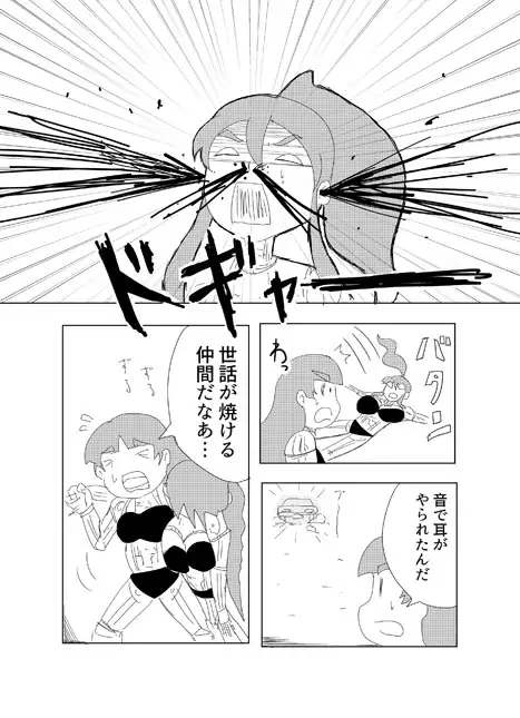 [未来同人研究所]助川蘭子と仲間たち4