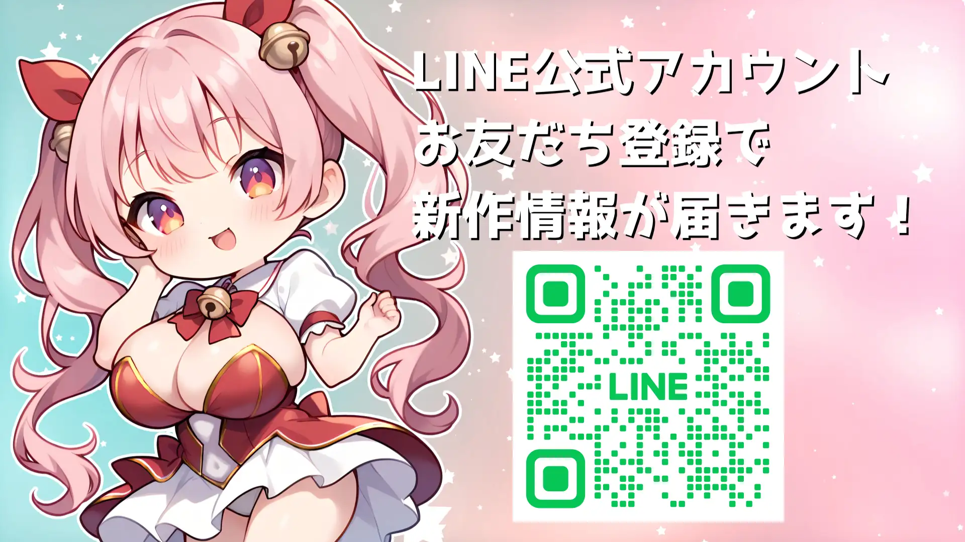 [ゆれるスーパーカップ]【Live2Dアニメ】○リ巨乳魔法少女の陥没乳首が触手の吸引で勃ッ