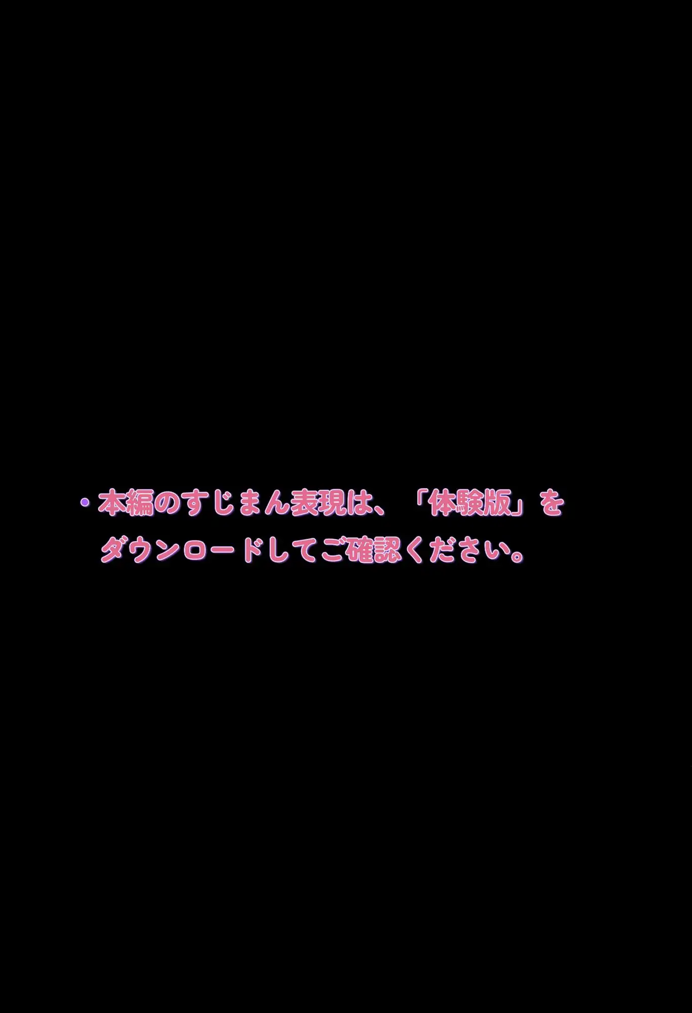 [一本すじ]奴○市場で虎娘を買った件について(コミック版)