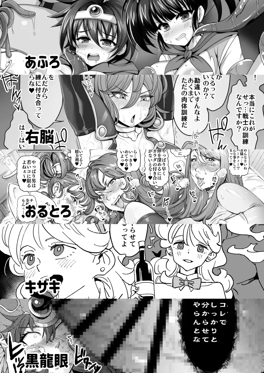 [昭和最終戦線]淫画大全