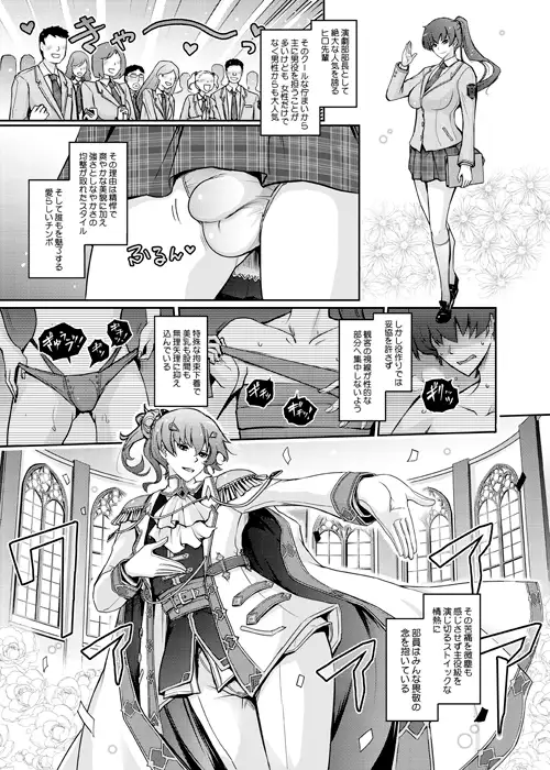 [我流痴帯]夢精に溺れる王子姫