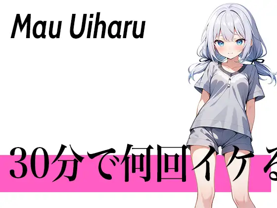 [生牡蠣P]【コスパ最高】今晩のオカズにおすすめ♪エッチな女の子寄せ集め!!3人は30分で何回イケる?ガチオナニー実演【人気シリーズ3作品】