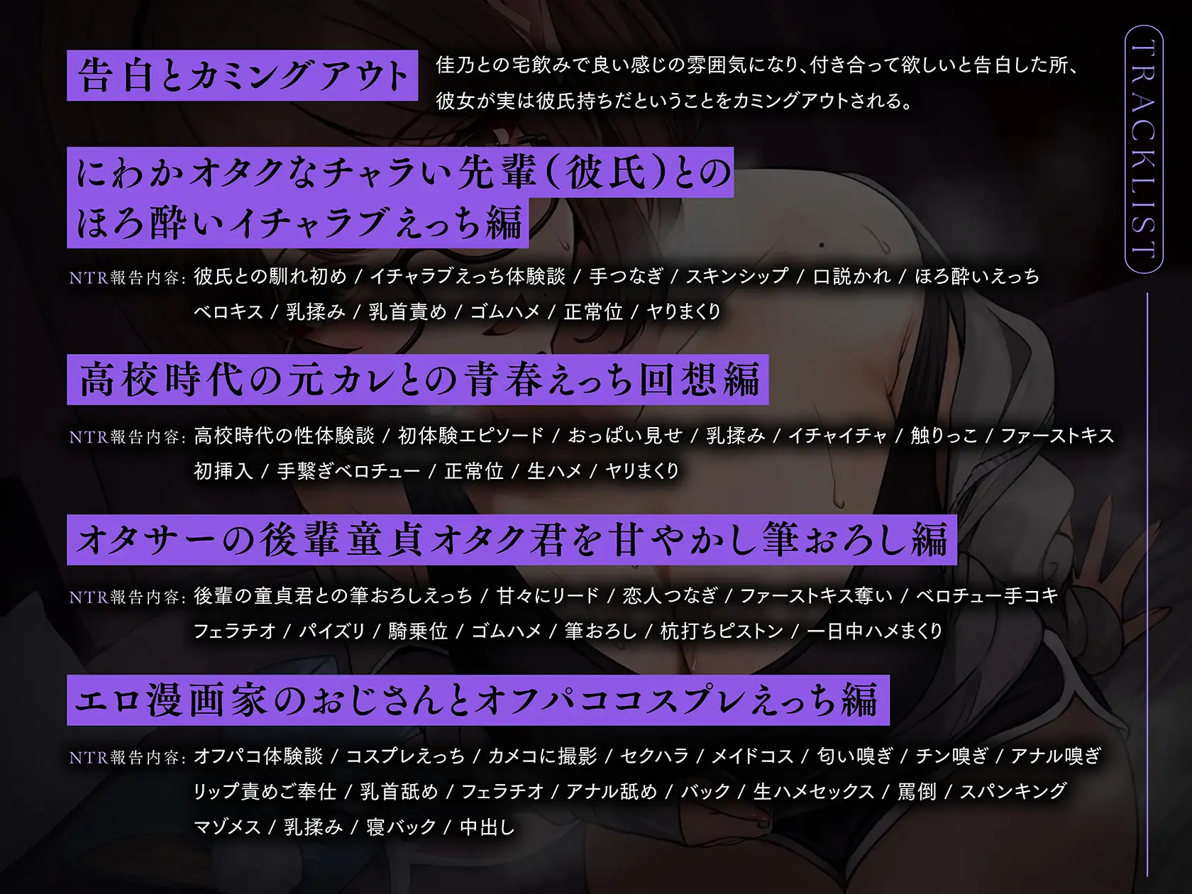 [ピンクオパール]【NTR報告】地味巨乳なオタサーのヤリマンビッチ彼氏持ち後輩JDによるえっちな性体験を語りながらの性的格差&嫉妬煽り寝取られ報告オナサポ…♪