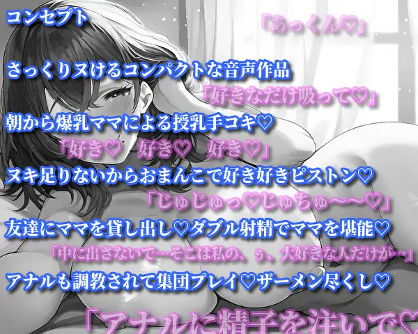 [即ヌキ委員会]母が息子の性処理をするのは当然の世界 おっとりママを説得してクラスメイトと集団SEX!?