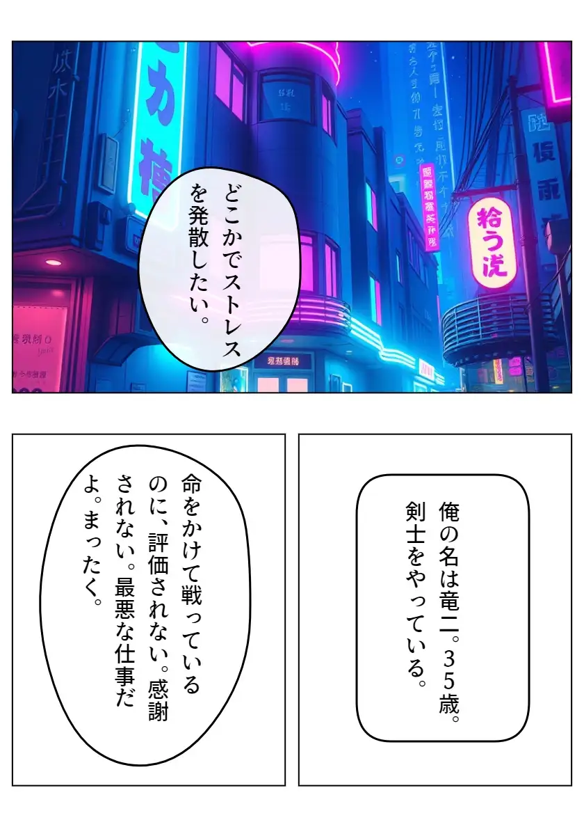 [AI漫画倶楽部T]チア風俗