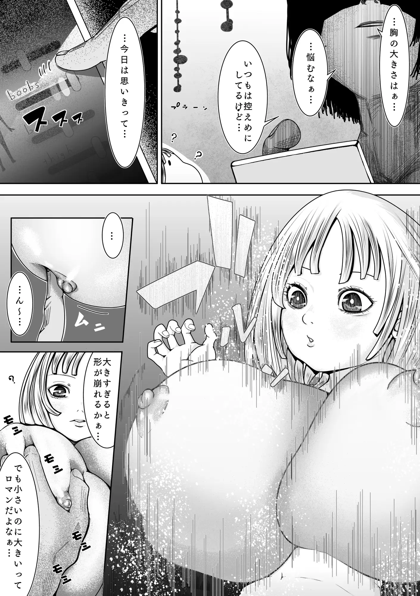 [まめのすすめ]人形遊び