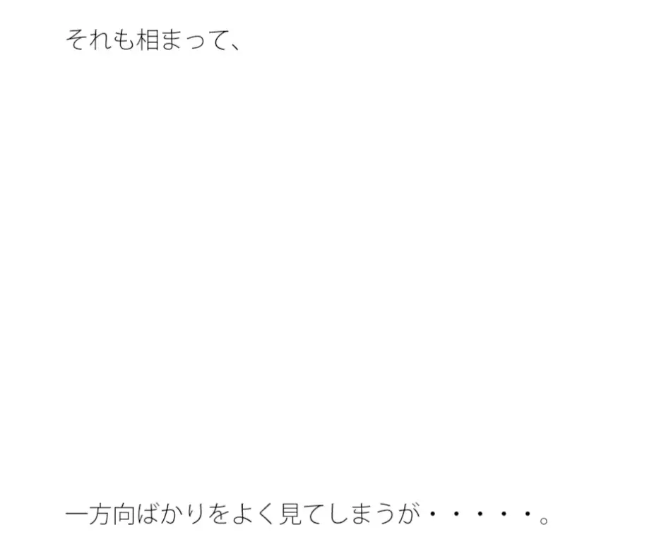 [サマールンルン]朝の窓から見えるアミューズメント施設の上の霧 学生時代のグラウンドを懐古