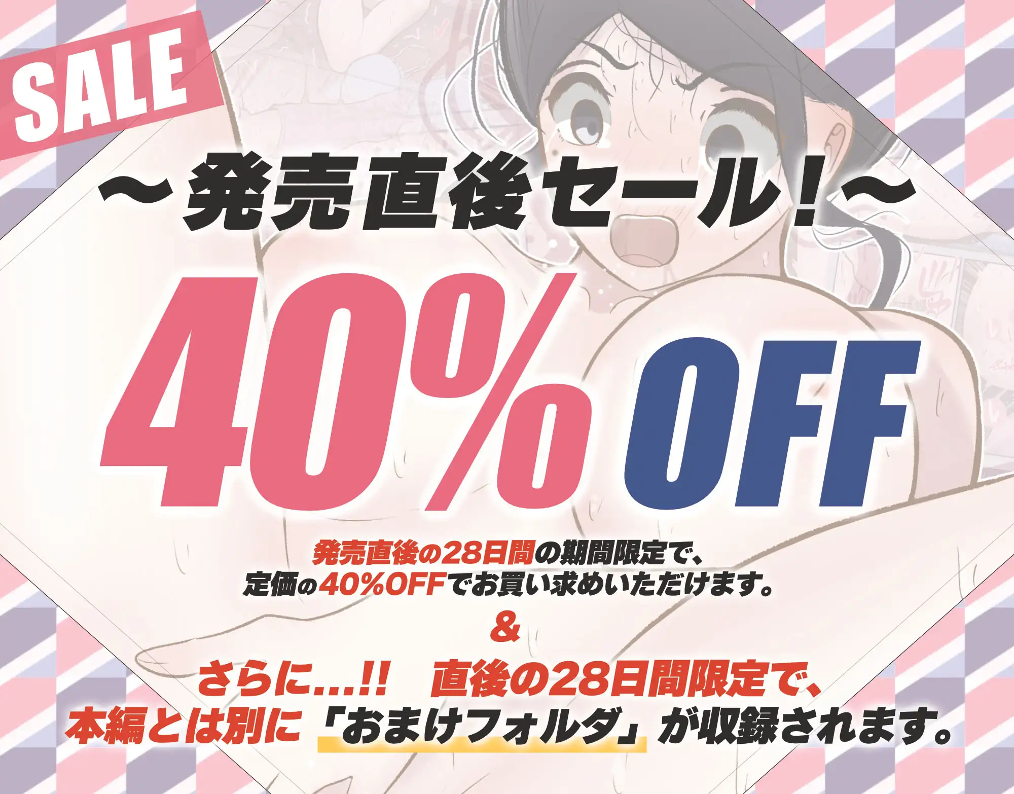 [しろのぶらうす]調子に乗ったヤリマンが、もしも3年間セックスできなくなったら