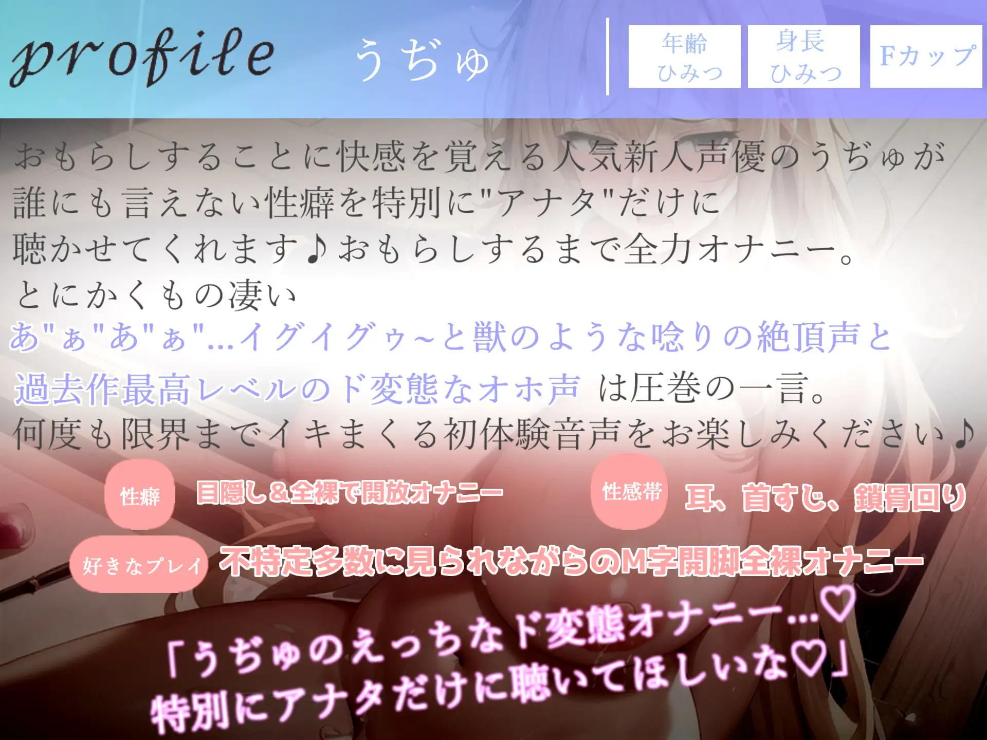 [ガチおな]特大ボリューム&豪華おまけあり✨良作選抜✨ガチ実演コンプリートパックVol.10✨5本まとめ売りセット【うぢゅ 夏月桜 藤木まや】