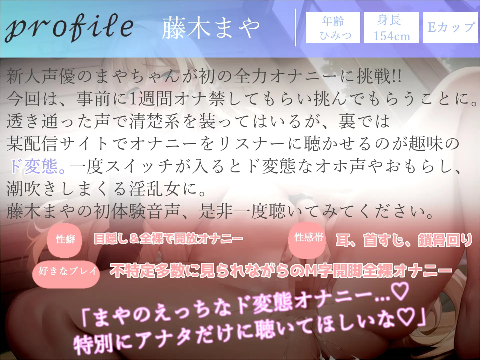 [ガチおな]特大ボリューム&豪華おまけあり✨良作選抜✨ガチ実演コンプリートパックVol.10✨5本まとめ売りセット【うぢゅ 夏月桜 藤木まや】