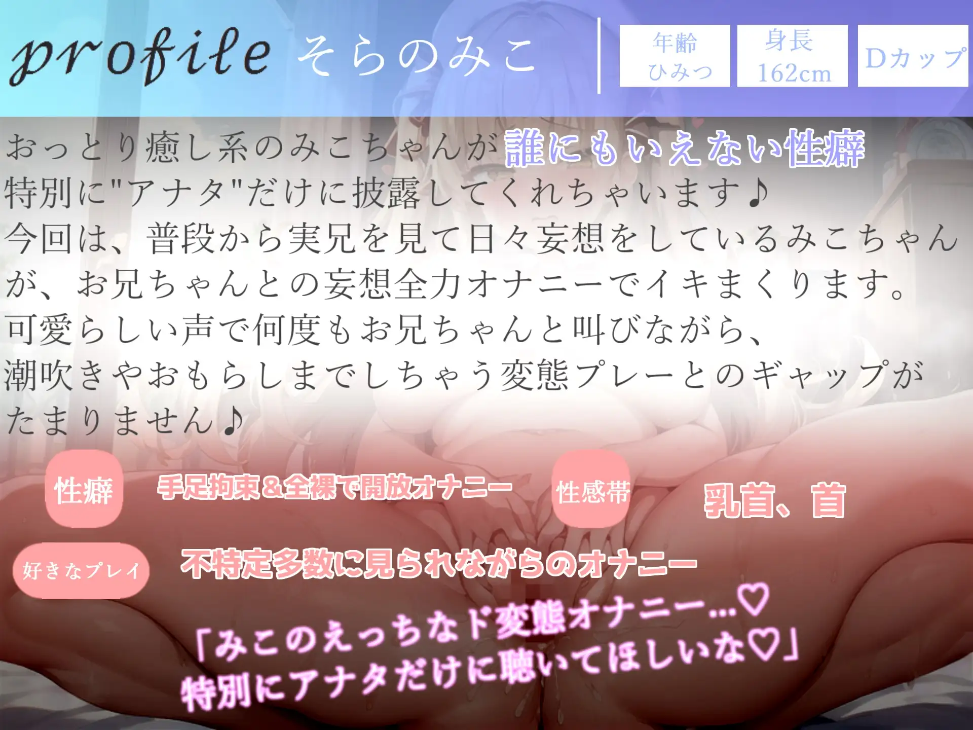 [ガチおな]特大ボリューム&豪華おまけあり✨良作選抜✨ガチ実演コンプリートパックVol.11✨5本まとめ売りセット【そらのみこ 熊野ふるる 一般OLちゃん 千紗】