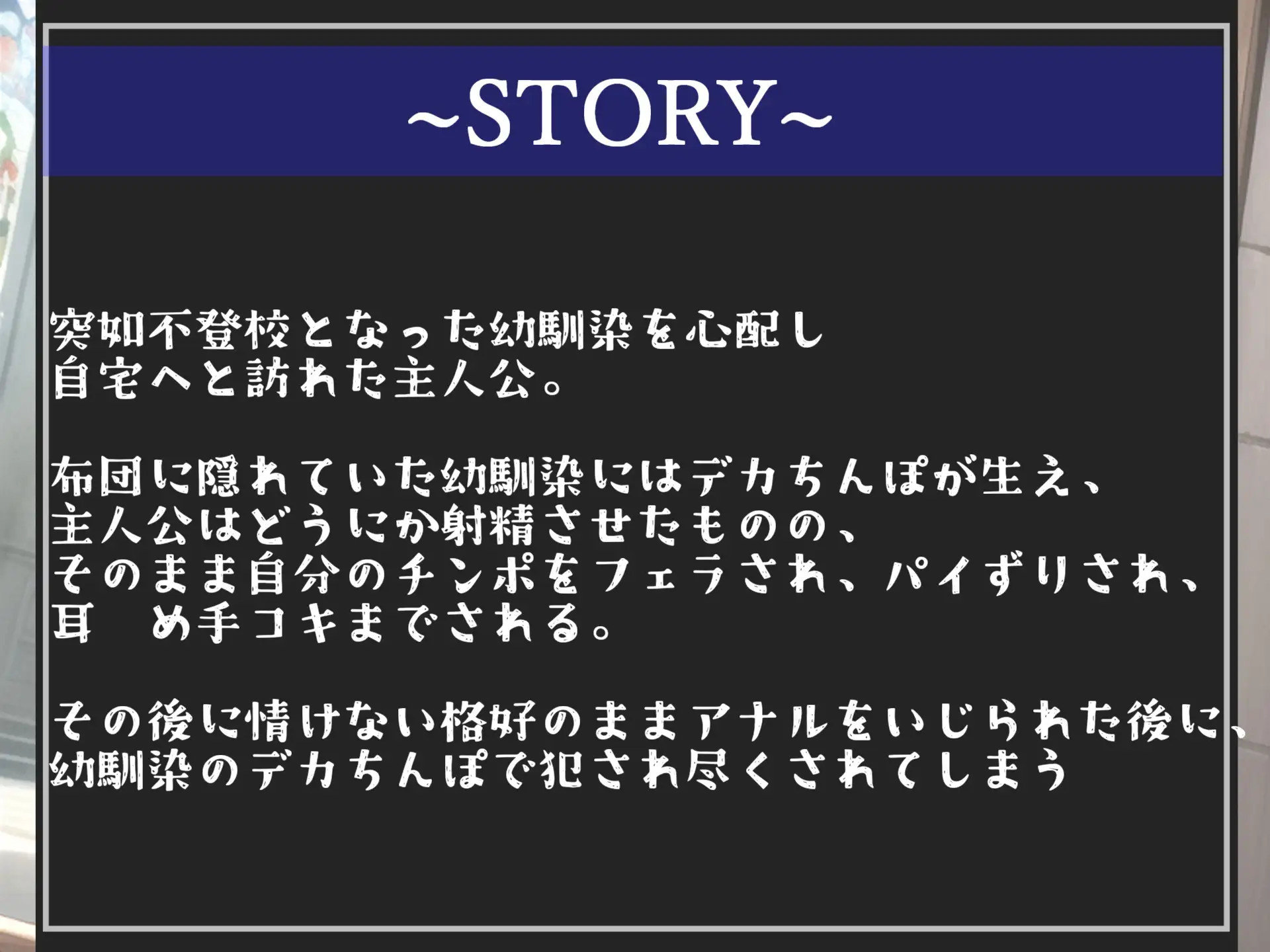 [しゅがーどろっぷ]【豪華おまけ特典あり】特大ボリューム✨良作選抜✨良作シチュボコンプリートパックVol.8✨4本まとめ売りセット【星野天 葵川ゆあ 涼貴涼 小鳥遊いと】