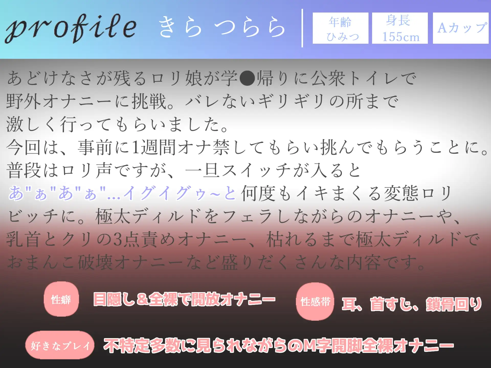 [ガチおな(マニア向け)]【豪華特典あり】特大ボリューム✨良作選抜✨ガチ実演コンプリートパックVol.7✨4本まとめ売りセット【胡蝶りん きらつらら 双葉すずね 】