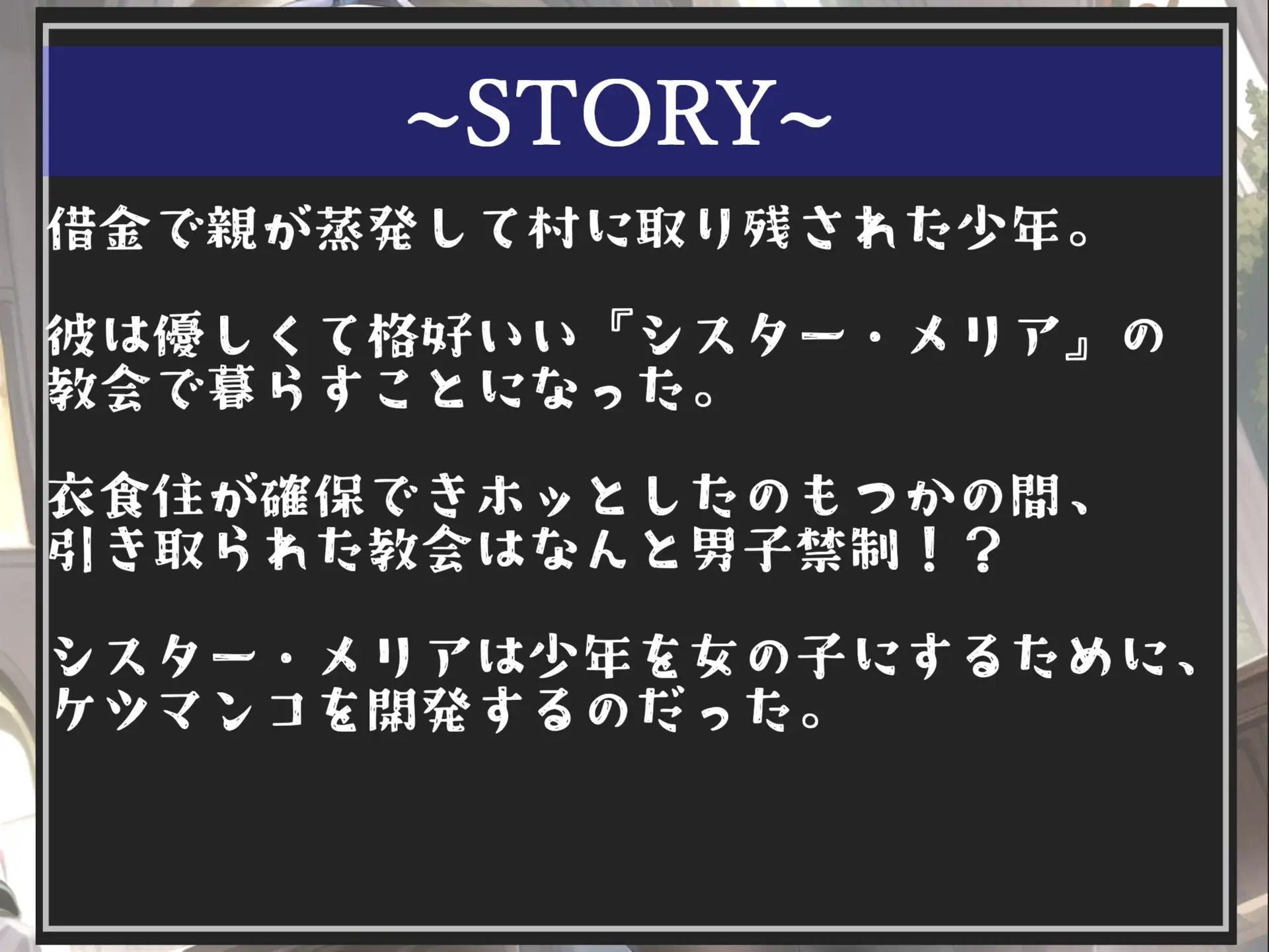 [いむらや]【豪華特典あり】特大ボリューム✨良作選抜✨良作シチュボコンプリートパックVol.10✨4本まとめ売りセット【 星野天  伊月れん フェリシア・ライフ 小鳥遊いと】