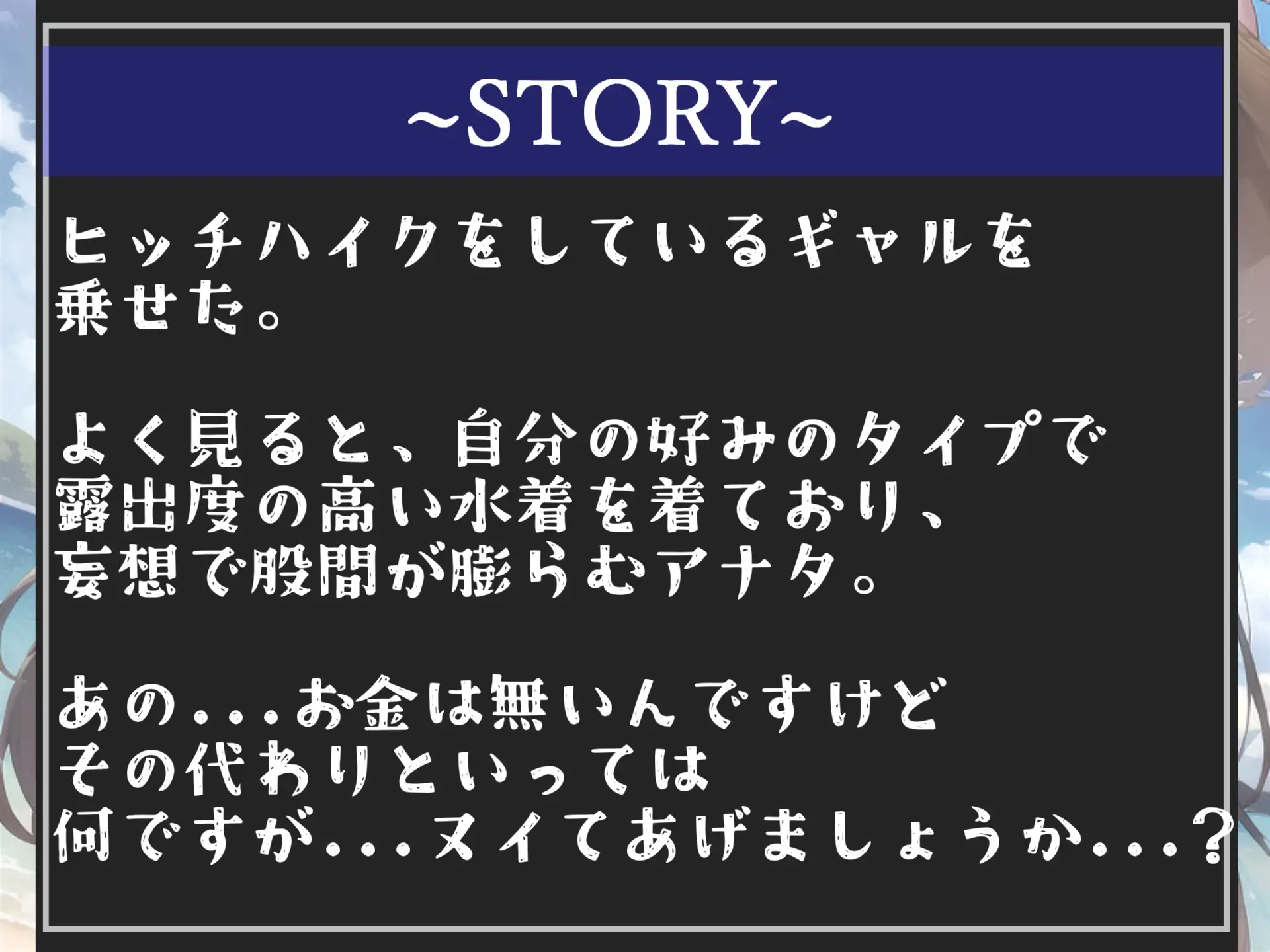 [いむらや]【豪華特典あり】特大ボリューム✨良作選抜✨良作シチュボコンプリートパックVol.10✨4本まとめ売りセット【 星野天  伊月れん フェリシア・ライフ 小鳥遊いと】