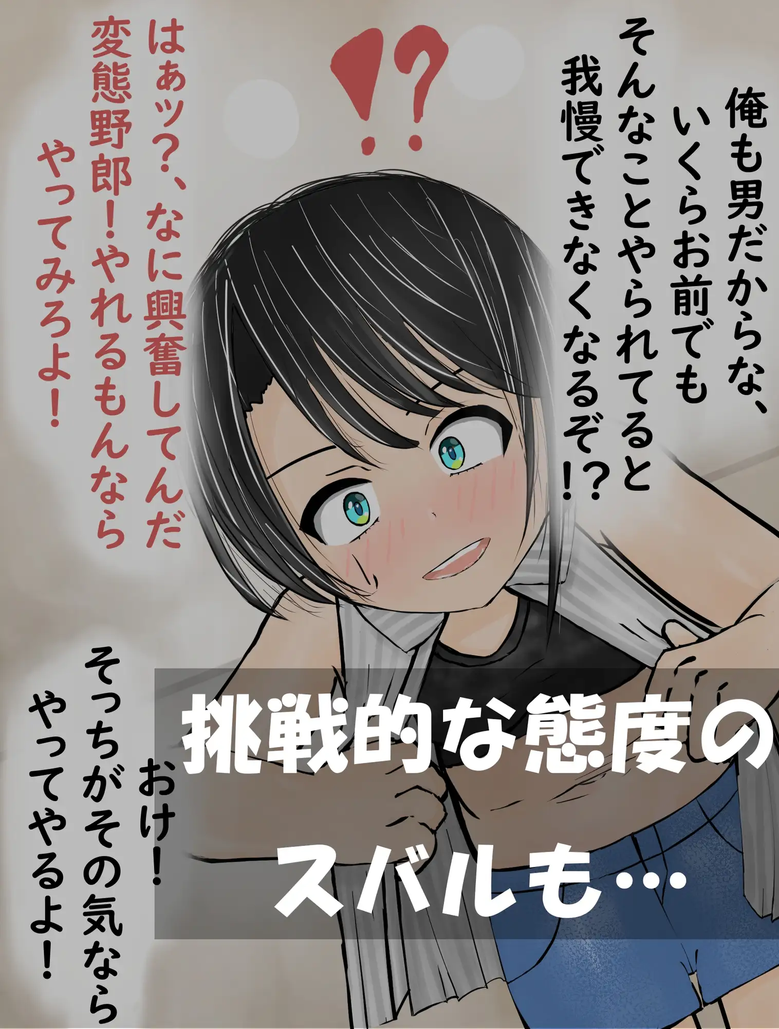 [Hentai丸]ホ○ライブ 大○スバルちゃんとひたすらいちゃいちゃエッチしまくる話