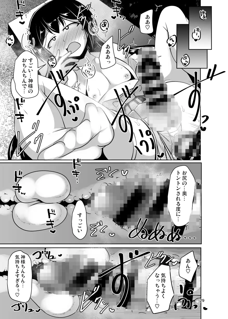 [Mebiusの環]ふたなり黒タイツのサキュバスJKにお尻掘られたい!vol.12