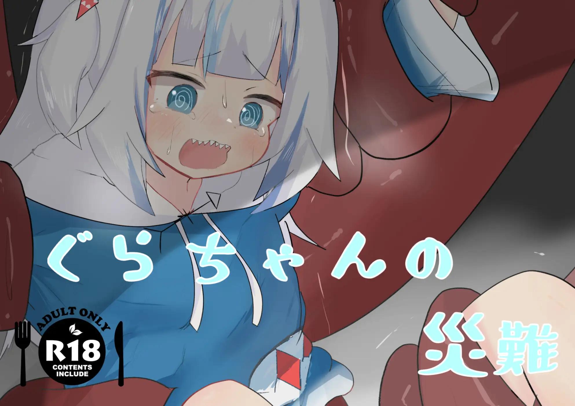 [あんうんあうん]【差分込みイラスト61枚】Fantia・skeb2024 イラスト・マンガまとめ