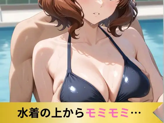 [巨乳倶楽部]【黄◯久美子編】あなたのおっぱい揉ませてください