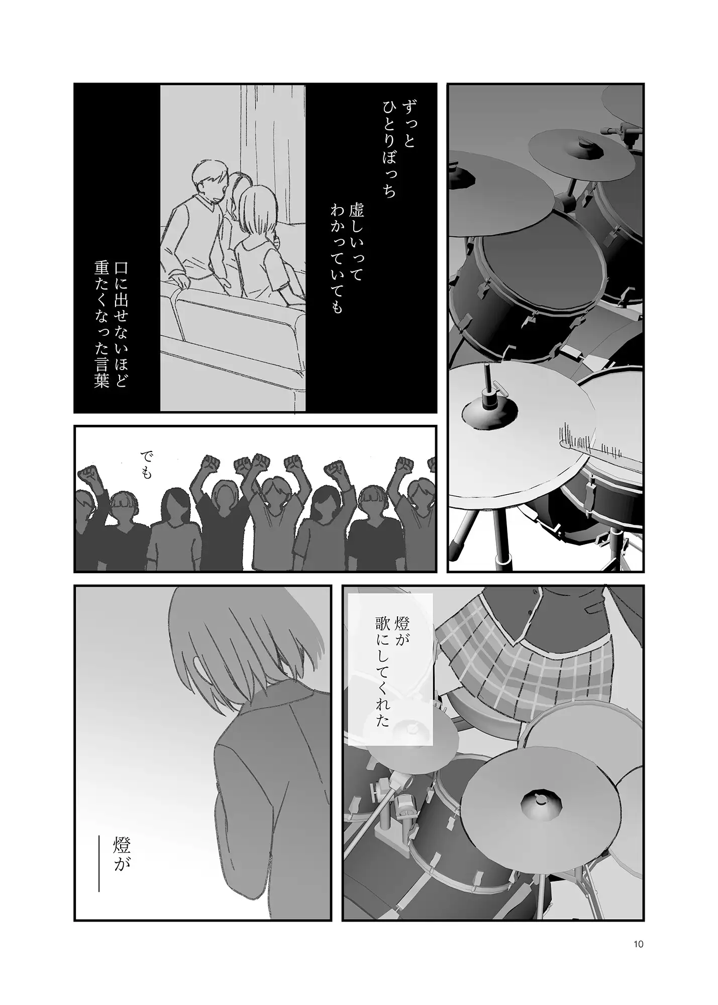 [No.37]迷子のポラリスAb