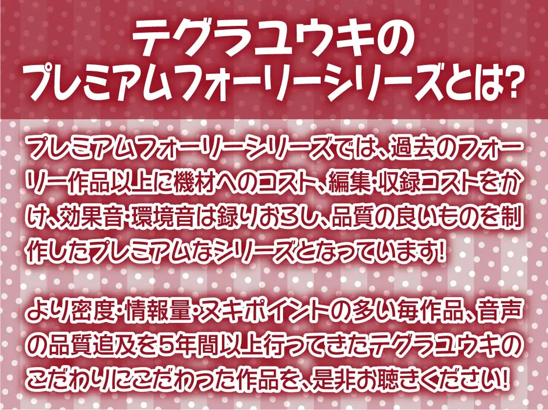 [テグラユウキ]彼氏持ち黒ギャルお姉ちゃんと強○妊娠生交尾【フォーリーサウンド】