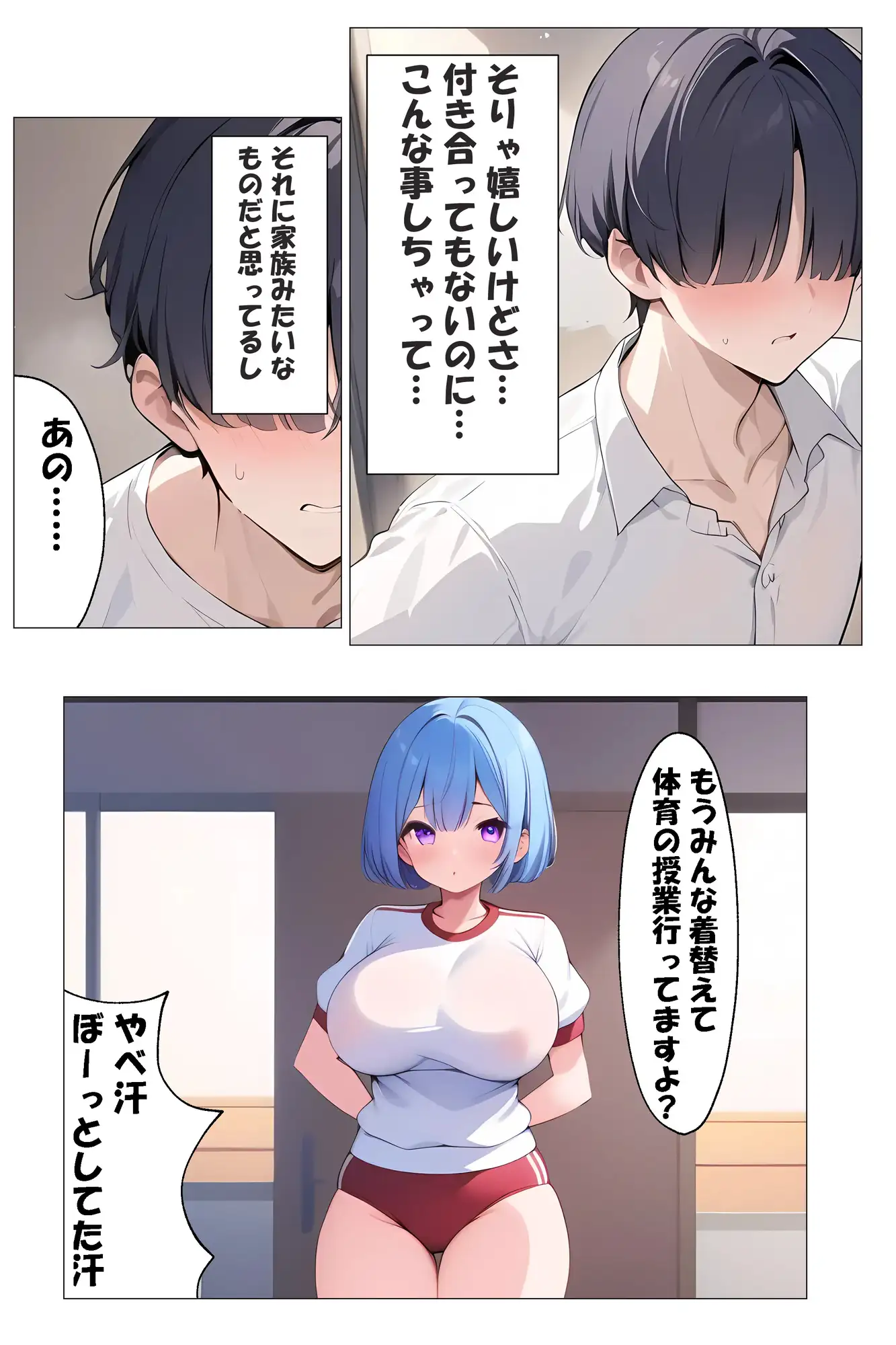 [ももぞの亭]僕の爆乳メイドがエロすぎる