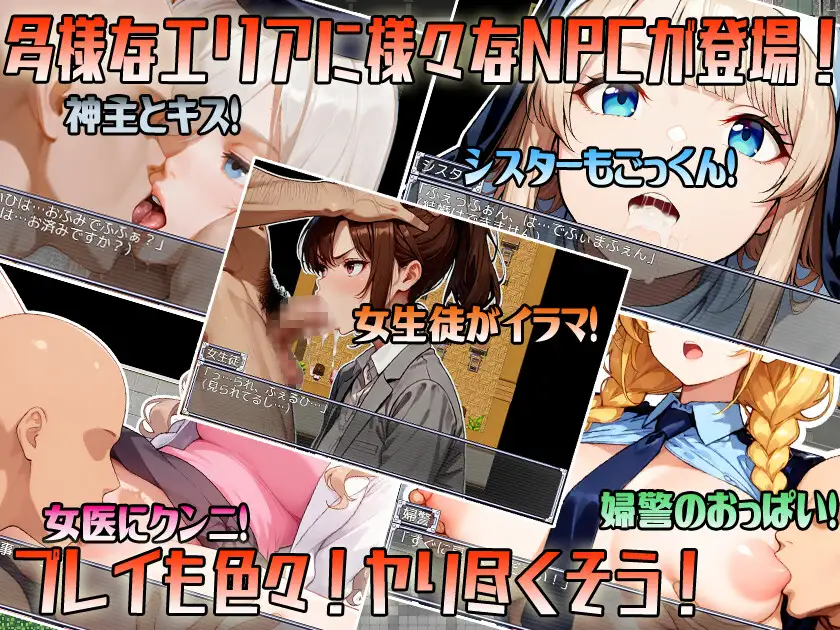 [超弐次元要塞アイダホ]Let’s NPC姦 VR世界で処女を奪ってエロ化MODでウッハウハ!