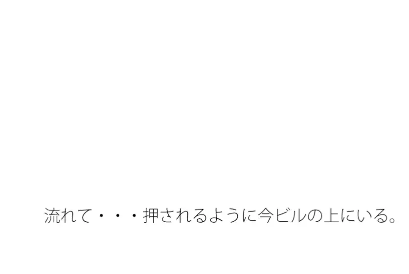 [サマールンルン]微細な心の動きをこれまでの学びでチューニング ダンス音楽を聴きながら