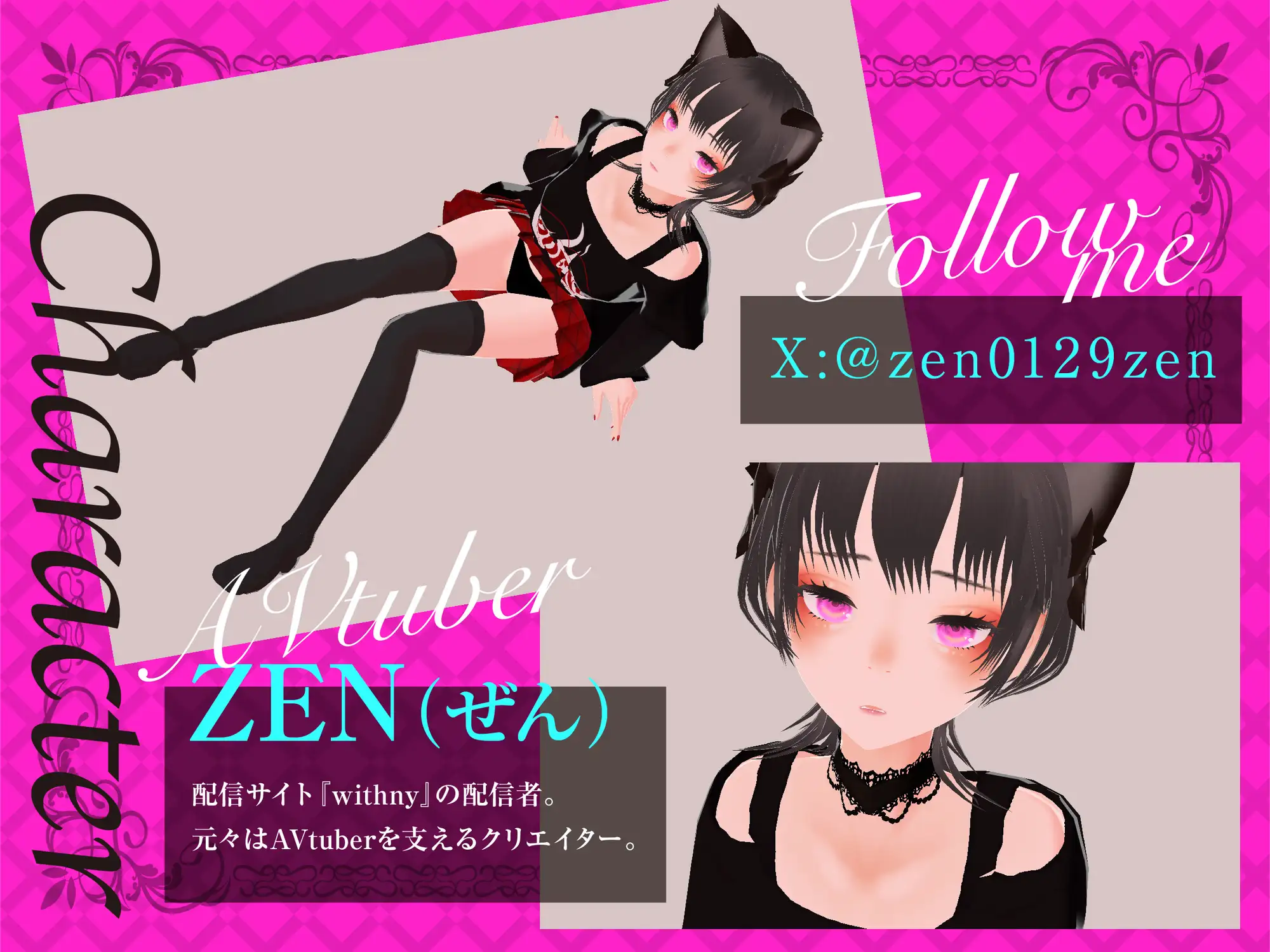 [ZENの吐息]エッチなVtuber配信