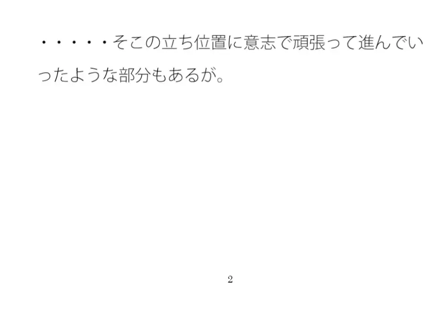 [サマールンルン]いろいろと受け止めても・・・・まだアンテナの競争は続く 冬の真ん中の朝・・・・・