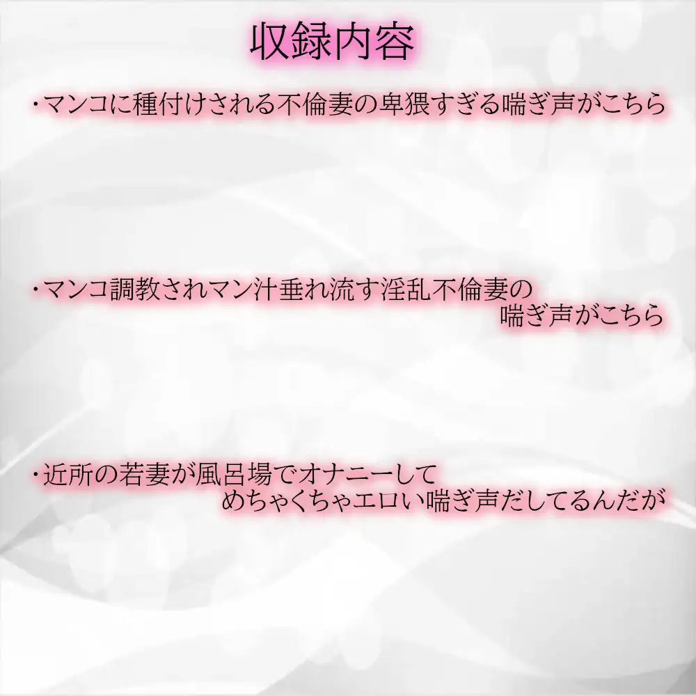 [淫音]【オナサポASMR】聞いてるだけで勃起しちゃう若妻達のアヘ声とマンコの音 vol.1