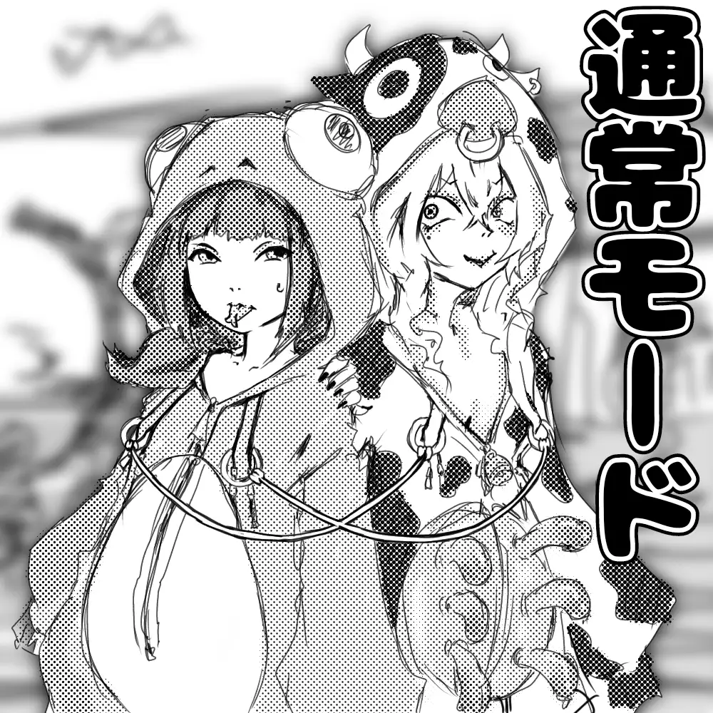 [インディーズ漫画バンドぱれっと]勇者プロトの伝説キャラクター図鑑 完全版 イメクラ外伝 ～ペアバトル編～ ver,0.0