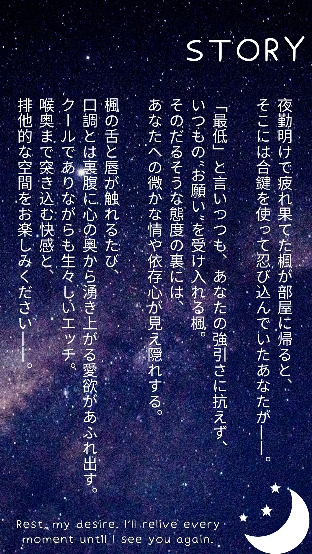 [耳元はぁれむ]【セフレ】夜勤から帰ったらセフレが家で待機してたから即フェラで抜いてあげた