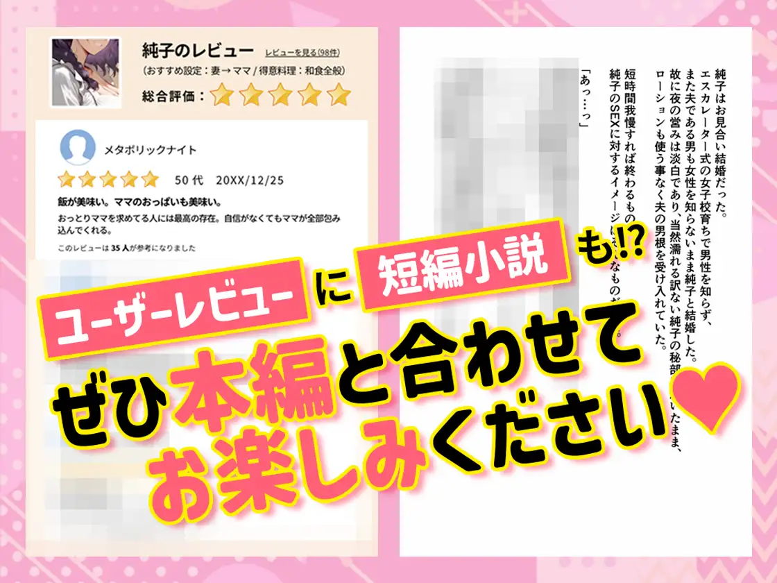 [俺の家政婦サービスSKeBe]【どすけべミルクまみれ】狙われた家政婦、ねっとりヤらしいご奉仕。～純子の場合～