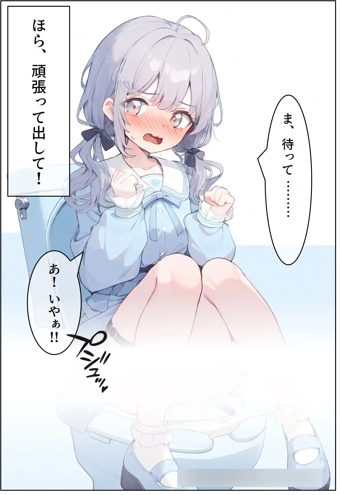 [あまみまみ漫画]寮の管理人になって女子トイレで好き放題。