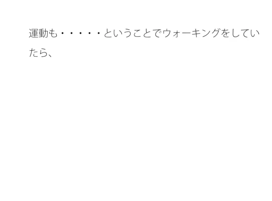 [サマールンルン]その場所場所で変わる空気感と周波数 イヤフォンでウォーキング道中