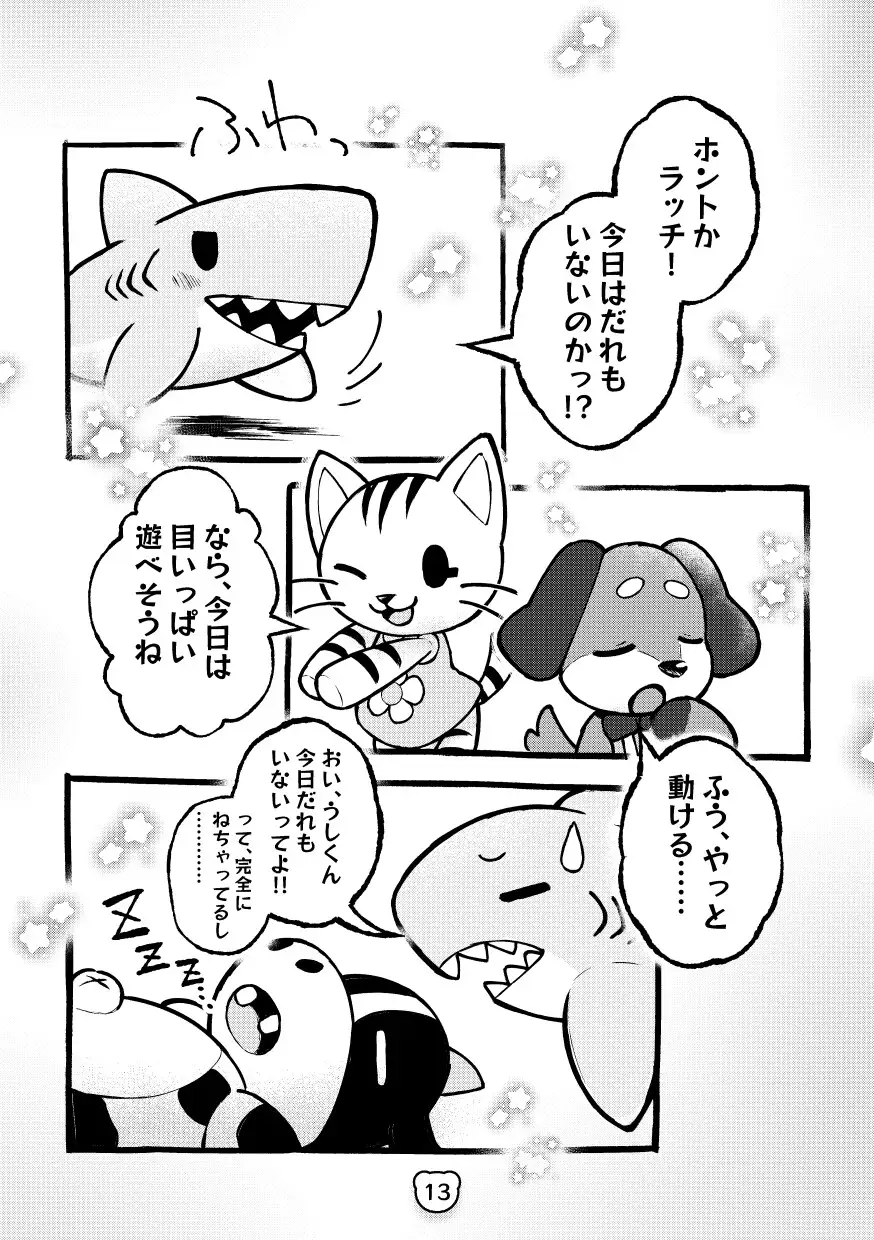 [ナヲシダ社]子リスのラッチとゆめのぬいぐるみ