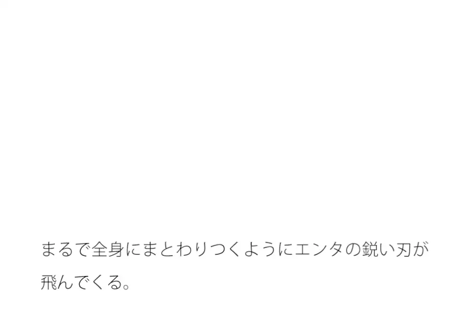 [サマールンルン]冬に近づいているが妙に温かい朝 小さくて粒の多い雨が降ってきた