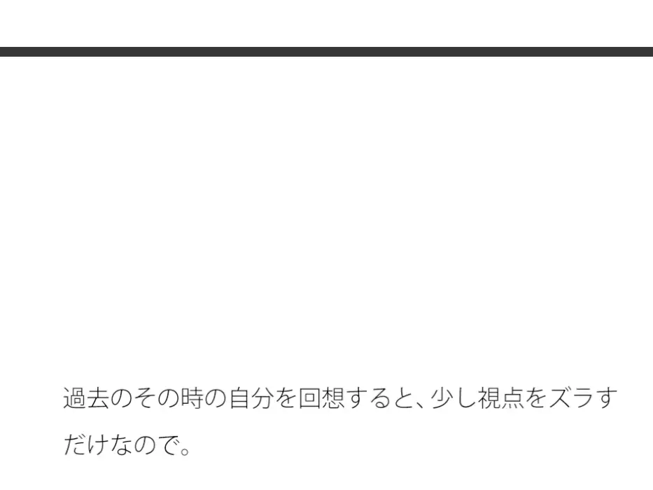 [サマールンルン]落差が深いポケットの世界 別にどうでもいいしと言い出すと