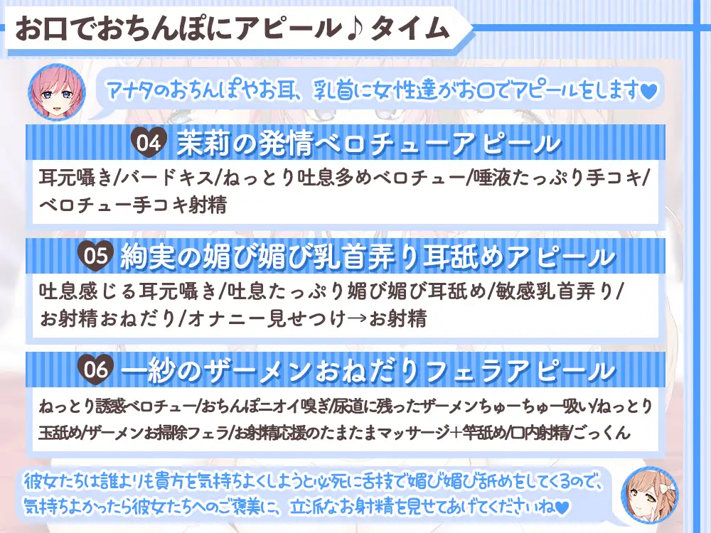 [ブラックマの嫁]【4時間↑】身体の相性から始める婚活～女の子達のメスアピールに自己肯定感(おちんぽ)爆上がり☆ お気に入りの女の子(おまんこ)選んで生ハメ中出し婚!!～