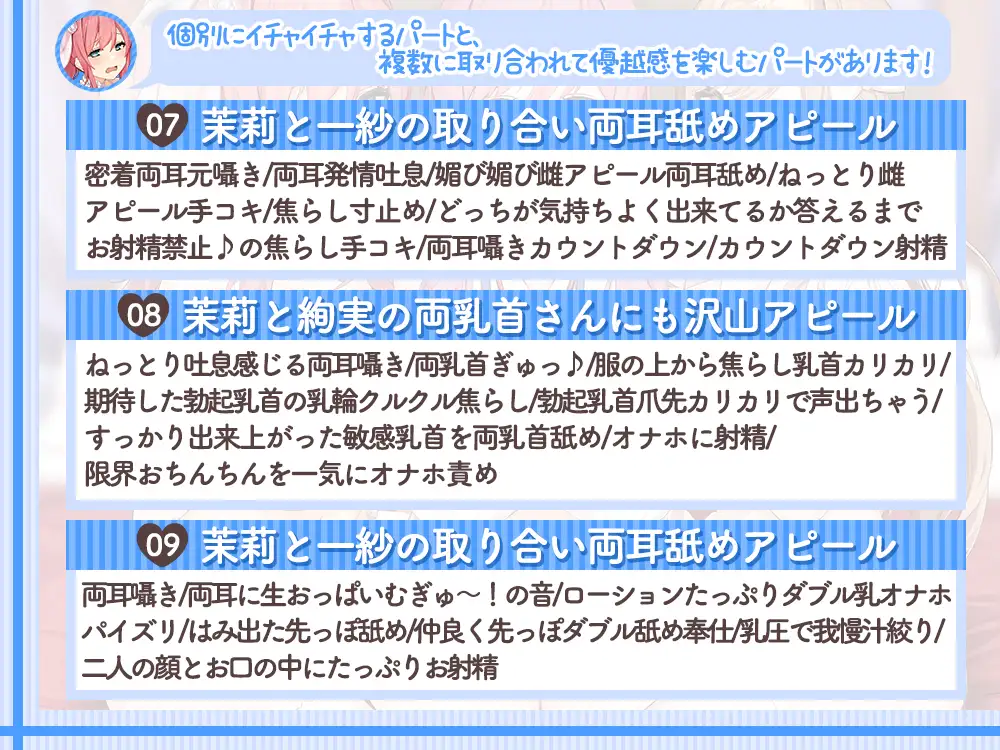 [ブラックマの嫁]【4時間↑】身体の相性から始める婚活～女の子達のメスアピールに自己肯定感(おちんぽ)爆上がり☆ お気に入りの女の子(おまんこ)選んで生ハメ中出し婚!!～