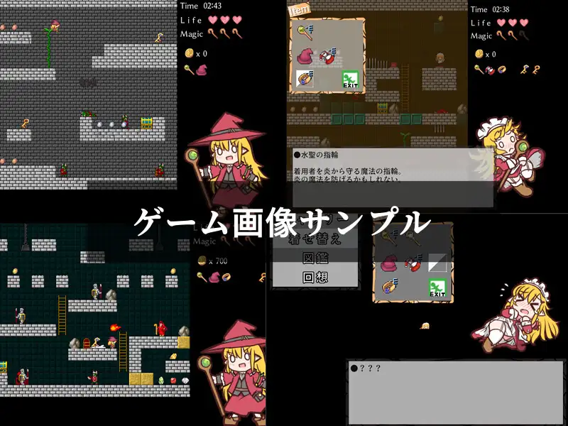 [ヘビミミズクの杜]魔法使いマイモと財宝の迷宮