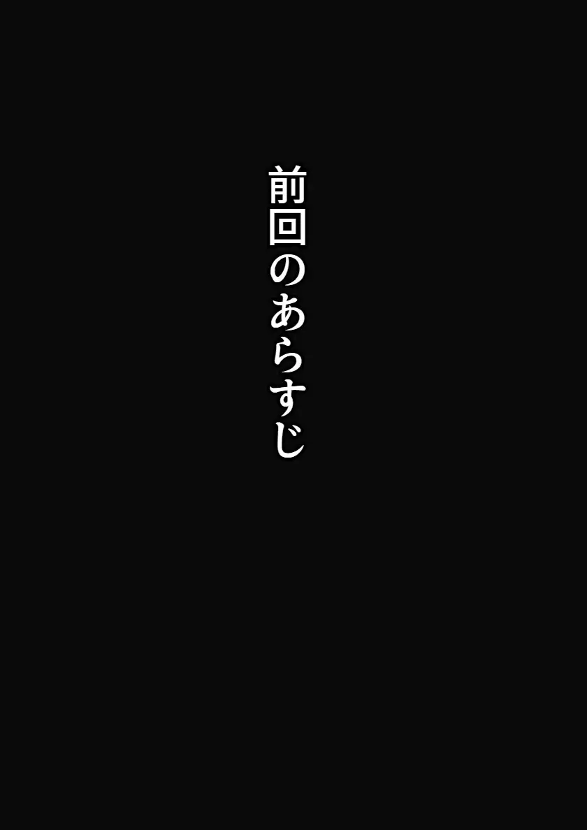 [アトリエミナル]サンタさんがやってきた2日目