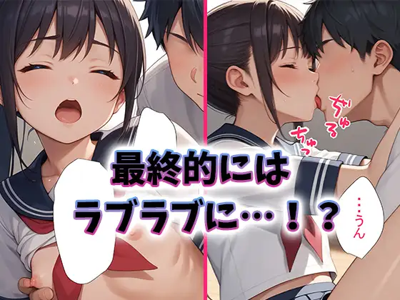 [もてあましてる。]憧れの先輩は男の娘って噂だけどむしろビッチかもしれない